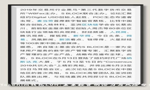  Tokenim钱包LON：未来投资的潜力与风险分析