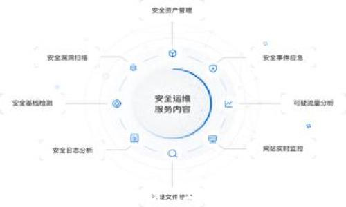 
区块链在金融领域的颠覆性变革：未来的运营与机遇