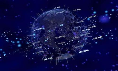 区块链革命:如何重塑供应链金融?