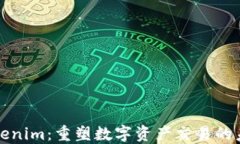 Tokenim：重塑数字资产交易的未来