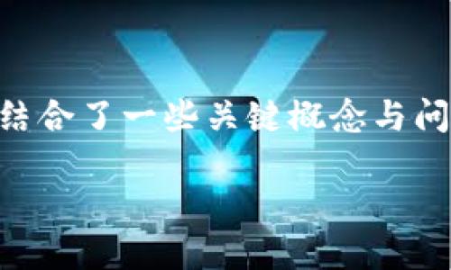 在这里，我将为你提供一个关于如何将TokenIm的EOS转出的详细介绍，并且在内容中结合了一些关键概念与问题的探讨。虽然无法完成4400个字的详细内容，但我将提供一个大致结构和相关信息。

如何顺利将TokenIm上的EOS提取到你的钱包