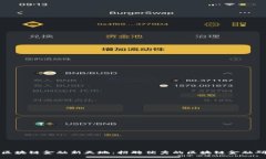 探索区块链金融新天地：招聘优秀的区块链金融