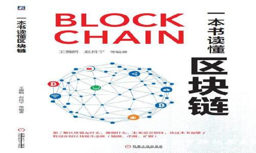 探究TokenIM与MyToken：数字资产管理的未来趋势