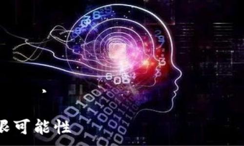  아래는 프로젝트에 대한 제목, 키워드 및 설명을 포함한 요청 형식입니다.  

Tokenim：探索波场能量的无限可能性