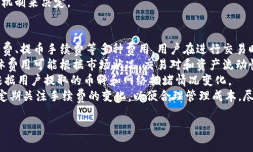 要详细解答“tokenim可以存多少个币”这个问题，我们首先需要了解Tokenim是什么，它的功能，以及常见的加密货币存储方式。以下是对这个主题的详细介绍。

一、Tokenim简介
Tokenim是一个数字资产管理平台，允许用户存储、管理和交易多种加密货币。随着加密货币的普及，越来越多的人开始使用像Tokenim这样的数字钱包来管理他们的资产。Tokenim的主要目标是提供一个安全、易用和功能丰富的环境，使用户能够轻松管理自己的数字资产。

二、Tokenim能存储多少个币？
关于Tokenim可以存储的币种数量，这通常取决于平台的具体设计和其支持的加密货币类型。目前许多钱包或平台允许用户存储数百种不同的加密货币，包括比特币、以太坊、Ripple等主流币种，以及大量的山寨币和代币。
具体来说，Tokenim会根据其支持的加密货币列表来确定可存储的币种数量。用户可以在Tokenim的官方网站上查看其支持的币种列表，从而了解可存储的具体数量和种类。

三、Tokenim的安全性
尽管Tokenim支持多种币种的存储，但安全性是用户最关心的问题之一。Tokenim通常采用多重安全措施，比如冷存储、热钱包和加密措施来保护用户的资产。此外，用户也需要采取一些个人安全措施，如设置强密码、启用双重认证等，以进一步保障资产安全。

四、Tokenim的易用性
Tokenim的设计旨在使用户的体验尽可能简单便捷。无论是新手还是经验丰富的投资者，都能够轻松上手。用户只需下载应用或访问网站，注册账号，然后按照指导步骤完成币种的存储和管理，非常人性化。

五、可能面临的风险
使用Tokenim或任何其他数字钱包，用户仍然需要了解与加密货币相关的一些风险。例如，价格波动、市场风险、平台可能出现的技术故障等。此外，用户在存储或交易的过程中都应保持警惕，避免被钓鱼攻击等安全风险所侵害。

六、总结
Tokenim是一个功能丰富的数字资产管理平台，支持多种加密货币的存储。具体可以存储多少个币，取决于Tokenim支持的币种类型。尽管它提供了良好的安全性和用户体验，但用户在使用时仍应注意了解相关风险，采取有效的安全措施，以确保其资产的安全。

### 相关问题

问题一：如何确保在Tokenim上存储的币安全?
确保在Tokenim或任何数字钱包上存储的币安全，用户需了解一些基本的安全策略和措施。首先，采用强密码是一个基本的要求。用户应避免使用明显的密码组合，例如“123456”或“password”，并尽可能使用字母、数字和特殊符号的组合，以增加密码的复杂性。
其次，启用双重认证（2FA）是提升安全性的有效方法。即使密码被窃取，没有第二个身份验证步骤，黑客也无法轻易访问用户的账户。常见的双重认证方式包括短信确认或使用专门的认证应用程序。
用户还应妥善保管他们的恢复助记词或私钥。这些信息是恢复访问的关键，若遗失或泄露，有可能导致资产的不可逆损失。因此，不建议将这些信息存储在在线环境中，最好是将其写下来，并存放在安全的地方。
此外，定期检查账户活动，及时确认任何可疑行为也是重要措施。如果发现任何异常操作，用户应立即更改密码并联系Tokenim客服，询问有关此事的进一步步骤。

问题二：Tokenim支持哪些主流的加密货币？
Tokenim支持多种主流的加密货币和一些特定的代币，支持的币种种类从比特币（BTC）、以太坊（ETH）、Ripple（XRP）到各种ERC-20和比特币衍生品等，具体的币种列表可以在Tokenim的官方网站上查询。
比特币是加密货币的先锋，更是许多其他数字资产的基石。以太坊以其智能合约平台而闻名，逐渐成为许多去中心化应用和ICO的基础。Ripple则在国际金融转账上颇有影响力。此外，许多用户也喜爱NFT（非同质化代币）等衍生品，这些代币可以在Tokenim上进行交易和存储。
总的来说，Tokenim的支持币种覆盖了市场上很多具有影响力的加密货币，使得用户可以方便地在一个平台上进行多种数字资产的交易与存储。

问题三：如何在Tokenim上进行交易？
在Tokenim上进行交易的流程通常是相对简单和直观的。首先，用户需要在Tokenim平台上注册并完成身份验证，保障自身账户的安全。完成注册后，用户可以将他们的加密货币存入Tokenim钱包。
一旦完成资金存入，用户就可以开始进行交易。用户需要选择想要交易的币种，输入交易金额，并选择交易的相对币种，比如选择用以太坊兑换比特币。确认订单信息，用户需要再次验证交易，一旦确认，系统将自动处理并提交交易。
交易成功后，用户的Tokenim账户将显示最新的资产变化。为了保证快速度到账，用户需要时刻关注区块链的交易确认时间，同时也要关注市场价格的变化。在流动性较高的市场中，用户可以选择快速交易，获取更好的收益。
最后，在交易后，用户可以选择将资产保留在Tokenim平台上，或提取到其他钱包中，视他们的投资策略和风险管理机制来决定。

问题四：Tokenim的手续费结构是什么样的？
了解Tokenim的手续费结构非常重要，因为不同的交易种类可能会有不同的手续费。通常Tokenim会包括交易手续费、提币手续费等多种费用，用户在进行交易时应详细了解它们。
交易手续费主要是用户在进行币种兑换或购买时所需支付的费用。这个费用通常是基于交易金额的一定比例，具体费用可能根据市场状况、交易对和资产流动性而有所不同。
提币手续费则是在用户将加密货币从Tokenim提取到外部钱包时产生的费用。这种费用通常比较固定，但可能会根据用户提取的币种和网络拥堵情况变化。
用户在进行交易或提币前，都可以在Tokenim的官网或应用中查看当前的手续费信息，以帮助做出决定。建议用户定期关注手续费的变化，以便合理管理成本，尽量降低交易费用提高盈利能力。

通过上述内容，希望能够对Tokenim的使用、存储和交易等方面提供一些有价值的信息和建议。
