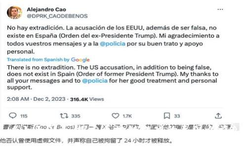 《小小国王：探索区块链游戏的王国之旅》