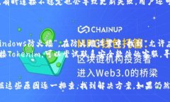 Tokenim连不上网的原因解析Tokenim是一款加密货币交