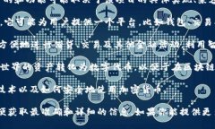 Tokenim 是一个与区块链和加密资产有关的项目或产