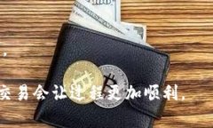 要将Tokenim平台上的BTC转换为USDT，您需要遵循以下