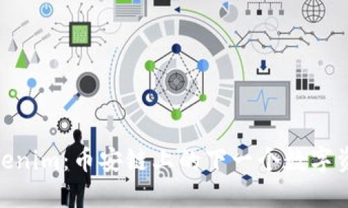 探索Tokenim：币安链上的下一个数字资产革命