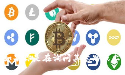 “Tokenim”的英文翻译为“Tokenim”。如果你是在询问其意思或上下文，请提供更多信息，我将能帮助你。
