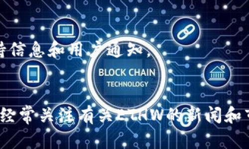 关于Tokenim是否支持ETHW（以太坊硬分叉后的以太坊工作量证明版），具体的支持情况取决于Tokenim平台的官方公告和更新。ETHW是在以太坊网络于2022年9月进行合并（Merge）后，由一些矿工保留的工作量证明（PoW）版本。

如果你想了解Tokenim是否支持ETHW，建议你：

1. **访问Tokenim的官方网站**：查看他们关于支持的加密资产和最新公告的页面。
2. **查看社交媒体渠道**：平台的社交媒体如Twitter、Telegram或Discord，通常会发布最新的支持信息和用户通知。
3. **联系客服**：直接联系Tokenim的客户支持，以获取最准确的信息。

此外，ETHW的市场表现和社区支持也可能会影响Tokenim等平台的决定。为了得到最及时的信息，请经常关注有关ETHW的新闻和市场动态。