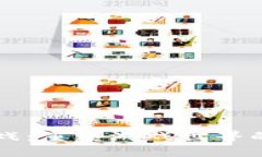 区块链游戏：重塑游戏世界的未来之钥