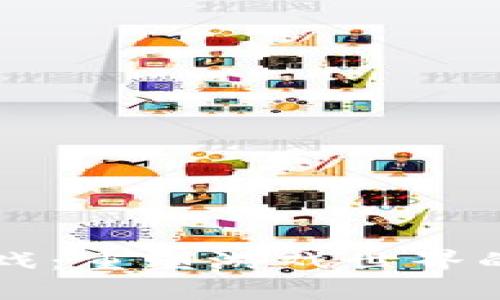 区块链游戏：重塑游戏世界的未来之钥