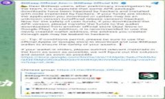 如何在Tokenim上成功提交上币申请？详尽指南与经