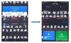 实名认证的时间取决于多种因素，包括平台的审