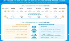 总体想法要写出一个关于“tokenim eth交易”的详细