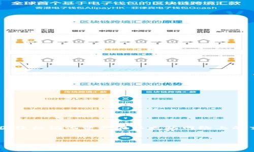 总体想法
要写出一个关于“tokenim eth交易”的详细内容，我们将围绕标记化资产在以太坊网络上的交易，Tokenim的运用，以及加密货币交易的未来展开讨论。


Tokenim：引领ETH交易新时代的革命性平台