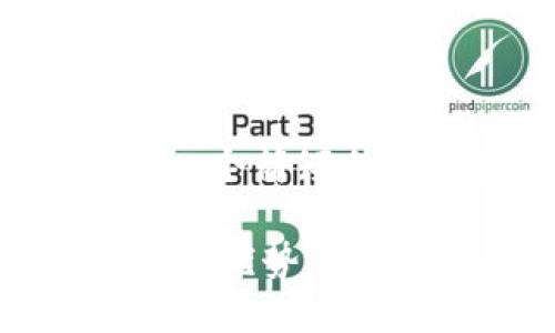 请注意，由于内容篇幅限制，我将提供一个简短的、关键词、内容概要以及相关问题思路。

深入探讨IOST的TokenIM提币机制及其优势