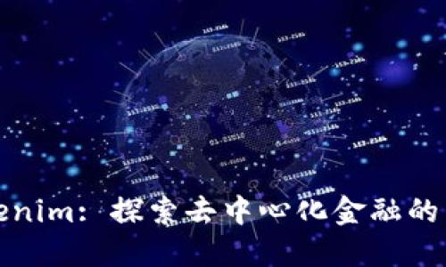Tokenim: 探索去中心化金融的未来