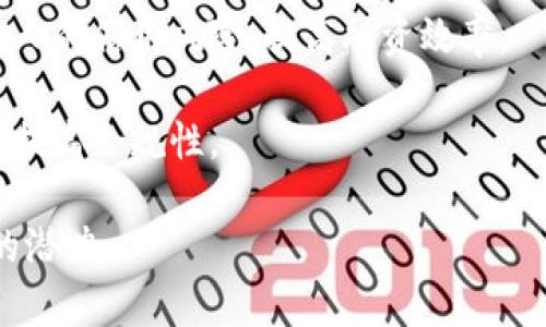 区块链在金融业的应用场景包括多个方面，如下所示：

1. **清算与结算**：区块链技术能够提高清算和结算的效率，缩短交易时间，降低成本。通过去中心化的方式，参与方可以实时更新账本，减少中介的需求。

2. **跨境支付**：区块链可以使跨境支付更加便宜和高效。传统的跨境支付通常需要通过多个金融机构，手续费高且耗时较长，区块链可以实现点对点的支付，快速完成交易。

3. **智能合约**：区块链上的智能合约可以自动执行合约条款，减少人工干预和错误，提高效率。例如，贷款合同在满足一定条件时自动放款。

4. **数字身份管理**：区块链能够为用户提供安全、不可篡改的数字身份，减少身份盗用和欺诈的风险。

5. **资产 tokenization（代币化）**：传统资产如房地产、股票等可以通过区块链技术进行代币化，实现更便捷的交易和流动性。

6. **供应链金融**：利用区块链技术，金融机构可以更准确地评估借款人的信用风险，提高融资效率。

7. **合规和监管**：区块链的透明性使得金融活动更易于监管和审计，提高合规性。 

这些应用场景展示了区块链在提升金融业效率、安全性和透明度方面的潜力。