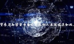 在Tokenim创建钱包是一项简单而又重要的步骤，对