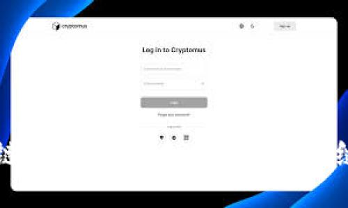 区块链技术：重塑未来金融的无缝桥梁