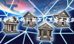 在讨论“tokenim冷被盗能否立案”的问题之前，首