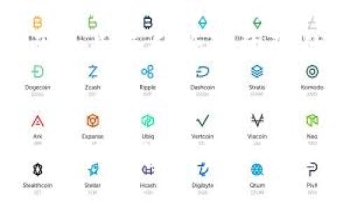 未来已来：区块链金融行业的深度报告与启示
keywords区块链,金融科技,行业分析/keywords

引言
随着数字经济和科技的迅速发展，区块链技术作为一种具有颠覆性的创新，引起了广泛关注。尤其在金融行业，区块链的应用与发展显得尤为重要。本文将对区块链金融行业进行深入分析，探索其现状、趋势、挑战与未来方向，为相关从业者、投资者或学术研究者提供一份全面的参考报告。

区块链技术概述
区块链是一种去中心化的分布式账本技术，其核心价值在于通过密码学手段确保数据的安全与可信。区块链技术的特性如不可篡改、透明性和安全性，为金融行业的创新提供了丰富的土壤。交易记录通过区块形成链条，所有参与者都可以在网络中查阅，极大提高了信息的透明度与可信任度。

区块链在金融行业的应用场景
区块链技术在金融行业的应用非常广泛，主要包括数字货币、跨境支付、智能合约、供应链金融和资产证券化等方面。在这些应用场景中，区块链可以显著降低交易成本，提高交易效率，增加透明度。
例如，在跨境支付中，传统方式常常存在高额手续费和漫长的处理周期，而使用区块链技术则能够实现即时结算和低成本交易。此外，智能合约的出现为各种金融协议的自动执行提供了可能，大大减少了人为干预的风险。

区块链金融行业现状分析
截至2023年，区块链金融行业的发展已经进入了一个新的阶段。随着技术的成熟与应用场景的多样化，越来越多的金融机构开始拥抱区块链。然而，行业内尚存在诸多挑战，如监管不明确、安全风险和技术标准不一等问题。各国监管政策的差异已成为区块链金融发展的“瓶颈”，许多项目在进入市场时常常面临复杂、繁琐的合规审查。

区块链金融的未来趋势
随着市场需求的不断增长，以及技术的快速发展，区块链金融的未来将更加值得期待。一方面，明星项目的成功将吸引更多的投资与关注，推动技术的迭代升新；另一方面，行业标准化与规范化的建立将促进整个生态环境的健康发展。
除了技术层面，用户需求的变化也是值得关注的趋势。越来越多的用户希望能够获得更快捷、安全的金融服务，这就要求金融机构不断创新与进化，以满足市场的期待。

### 相关问题探讨

区块链技术将如何改变传统金融服务？
区块链技术的出现，对传统金融服务造成了巨大的冲击。首先，它改变了金融服务的运作模式。传统金融机构依赖于中心化的模式，通过金融中介来进行交易，而区块链提供了一种去中心化的解决方案。用户可以通过区块链直接进行交易，减少了中介费用和时间延迟。
其次，区块链技术能够实现实时交易和结算，这在传统金融中可能需要几天时间才能完成，尤其是在跨境支付方面。而区块链的透明性和安全性，增强了用户对金融系统的信任，降低了欺诈的风险。
最后，区块链还推动了金融产品的创新，例如智能合约的发展，使得自动化执行金融协议成为可能，为借贷、保险等业务提供了更高效的处理方案。这些变化将使得金融行业更加灵活和高效。

当前区块链金融面临的主要挑战是什么？
尽管区块链金融的发展前景广阔，但依然面临诸多挑战。首先，监管的不确定性是一个主要障碍。许多国家对加密货币和相关项目的监管政策尚不明确，造成投资者对市场的谨慎态度。
其次，技术安全问题依然存在。例如，黑客攻击、网络漏洞、安全等问题都可能导致资金损失。此外，区块链技术本身的复杂性使得很多金融机构在实施过程中遭遇技术瓶颈。
最后，用户教育与接受度也是一个重要挑战。尽管越来越多的人开始关注区块链，但真正能理解其运作原理的人仍然不多。为了推动区块链金融的普及，各金融机构需要积极进行教育和宣传，以提升用户的信任度。

区块链金融行业未来的投资机会有哪些？
区块链金融行业为投资者提供了多种机会。首先，数字货币作为最为显著的应用场景，其持续受市场关注，投资者可以关注主要数字货币的走势，挖掘潜在投资机会。
其次，基于区块链的供应链金融、资产证券化等业务模式逐渐获得认可，这些领域的创新项目可能成为投资者的新选项。例如，基于区块链的跨境支付解决方案正在得到越来越多的金融机构的支持，这类项目将成为未来的热门投资选择。
此外，区块链技术服务提供商和解决方案开发企业亦是值得关注的投资对象。随着市场需求的提升，能够提供合规、高效区块链产品的企业将迎来更大的发展空间。

普通用户如何参与区块链金融投资？
对于普通用户而言，参与区块链金融投资可以通过多种途径。首先，用户可以通过选择合适的加密货币交易所进行数字货币的购买和交易。在选择交易所时，应确保其安全性、稳定性以及合规性，以减少投资风险。
其次，用户还可以关注DeFi（去中心化金融）项目，这一领域近年快速增长，用户可以通过提供流动性、参与借贷等方式获取收益。同时，用户需要具备一定的风险识别能力，了解不同项目的基本面及其潜在风险。
另外，投资区块链相关的基金也是一种选择。这些基金通常由专业团队管理，能够帮助普通用户分散风险、获取收益。投资者在选择时要关注基金的透明度、历史业绩和管理团队的专业性。

结语
区块链金融行业的发展正在加速，未来充满了机遇与挑战。作为一种颠覆传统的技术，区块链不仅仅是金融领域的革命，更是整个经济生态中的重要组成部分。本报告希望能为读者提供关于区块链金融的全面理解，并激发更多的思想碰撞与创新实践。