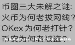 如何解决Tokenim服务器错误：全面指南